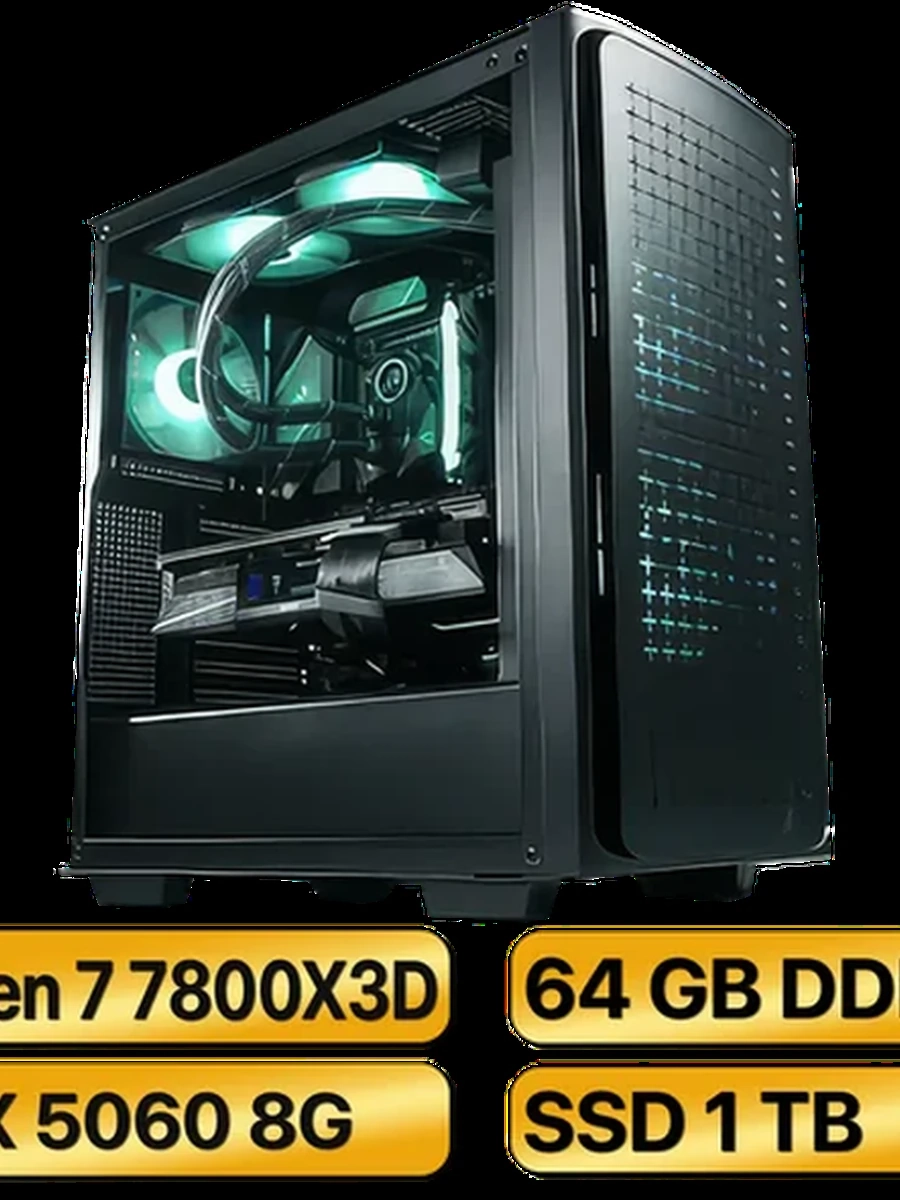 Игровой Компьютер RYZEN 7 7800X3D + RTX5060  (8GB) GDDR7