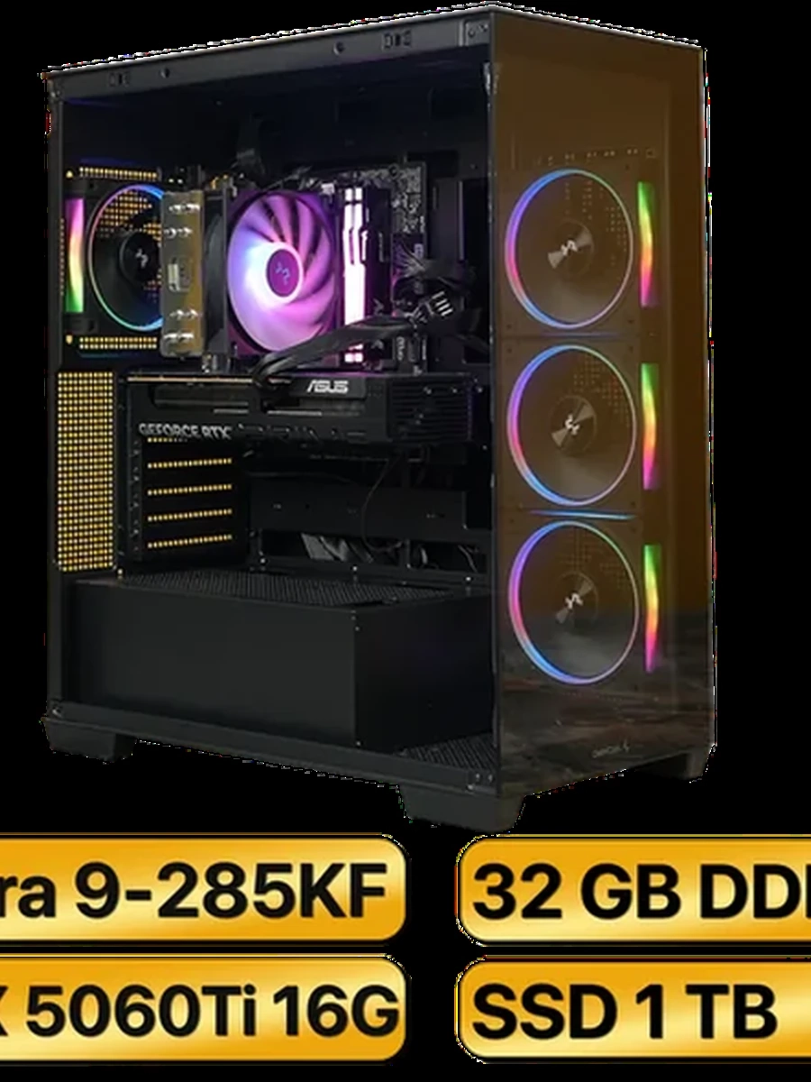 Игровой Компьютер Ultra 9 285KF + RTX5060Ti  (16GB) GDDR7