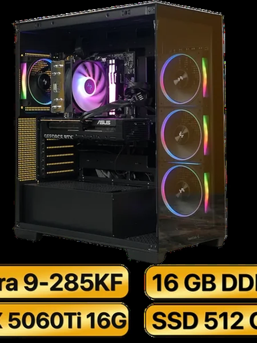 Игровой Компьютер Ultra 9 285KF + RTX5060Ti  (16GB) GDDR7