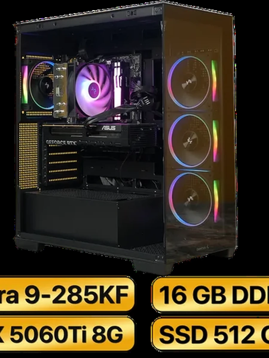 Игровой Компьютер Ultra 9 285KF + RTX5060Ti  (8GB) GDDR7