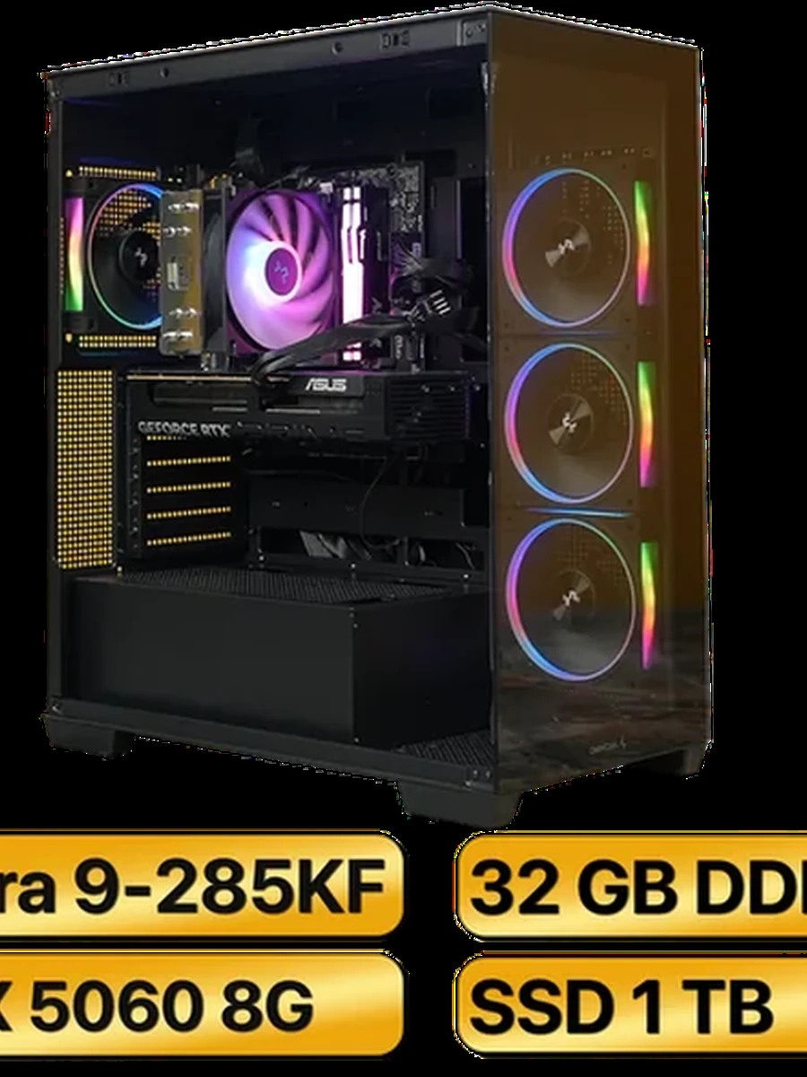 Игровой Компьютер Ultra 9 285KF +  RTX5060  (8GB) GDDR7