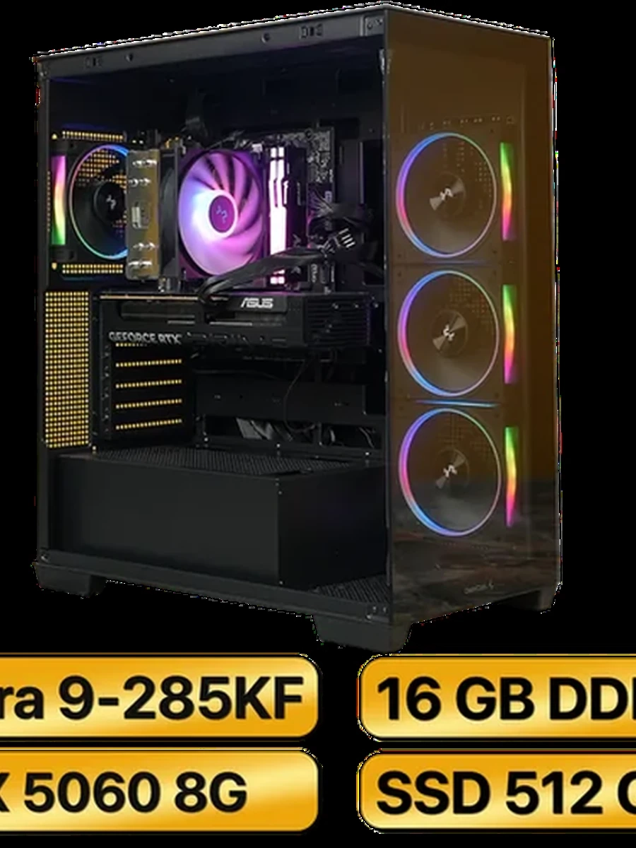 Игровой Компьютер Ultra 9 285KF +  RTX5060  (8GB) GDDR7