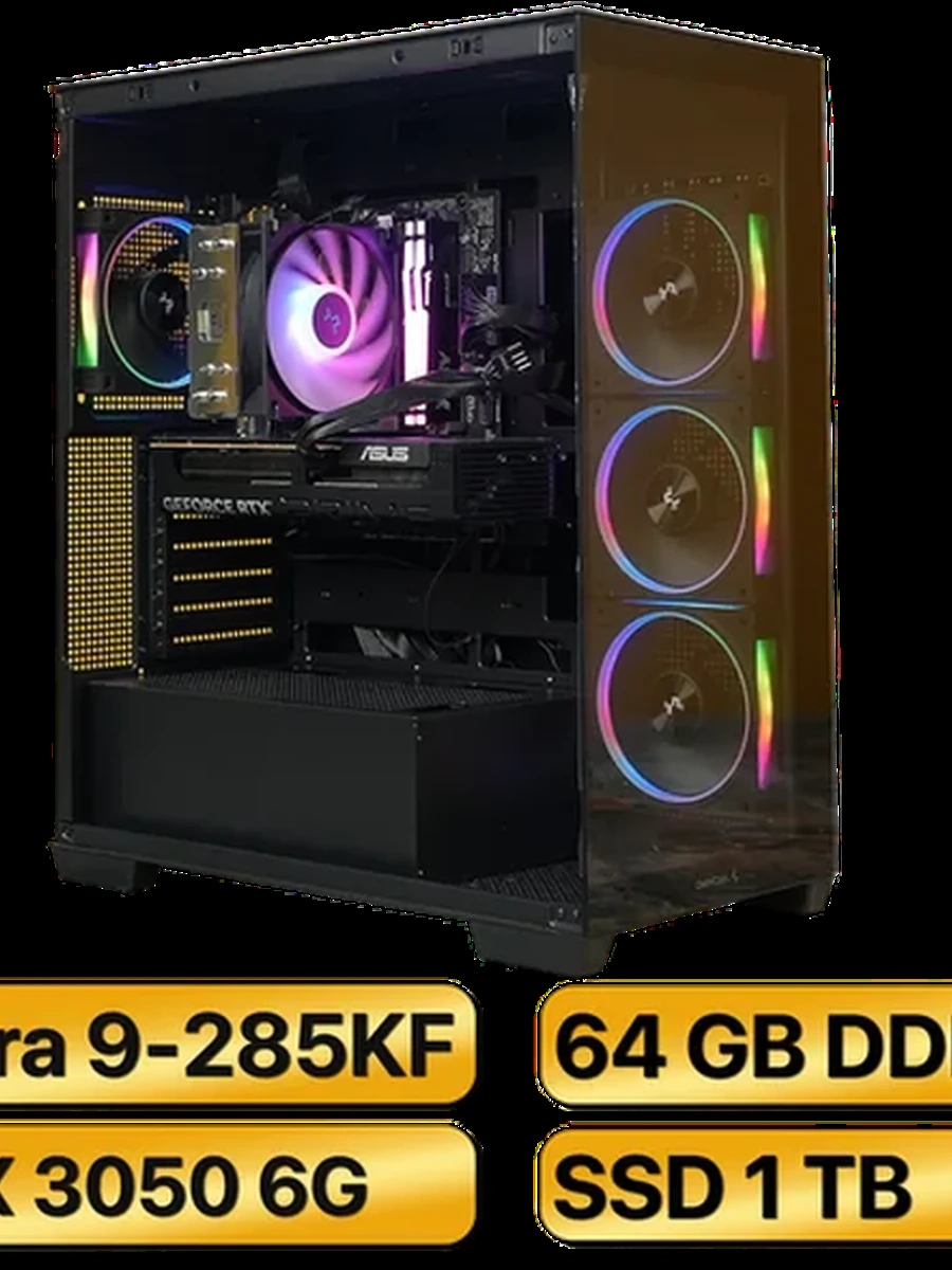 Игровой Компьютер Ultra 9 285KF + RTX 3050 6GB