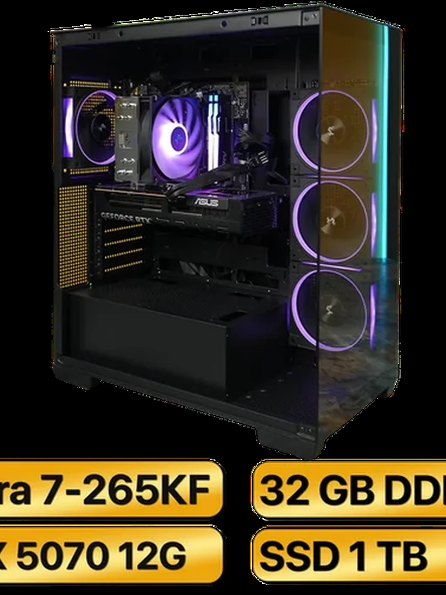 Игровой Компьютер Ultra 7-265KF +  RTX5070 OC (12GB)