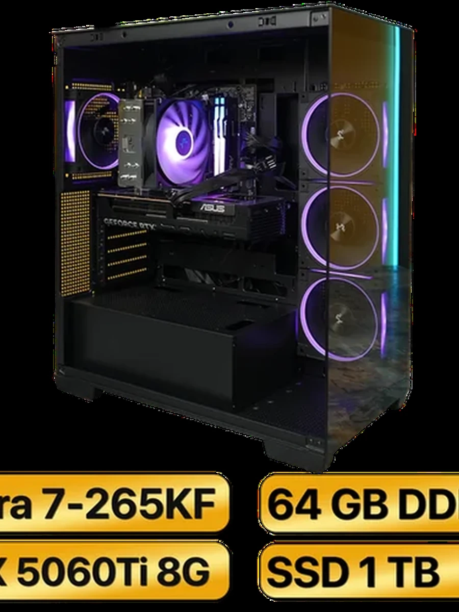 Игровой Компьютер Ultra 7-265KF + RTX5060Ti  (8GB) GDDR7