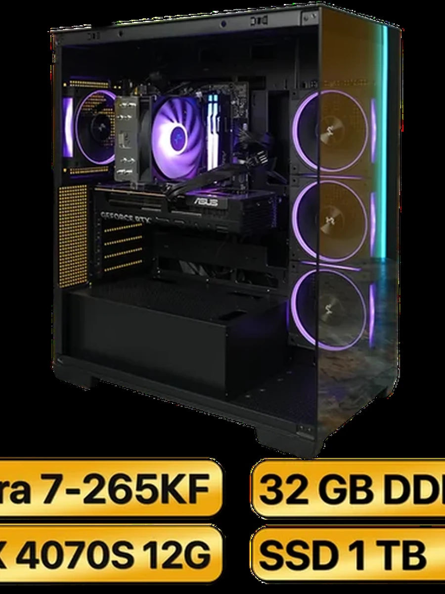 Игровой Компьютер Ultra 7-265KF +  RTX 4070 Super  (12GB)