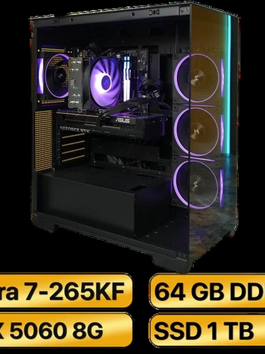 Игровой Компьютер Ultra 7-265KF +  RTX5060  (8GB) GDDR7