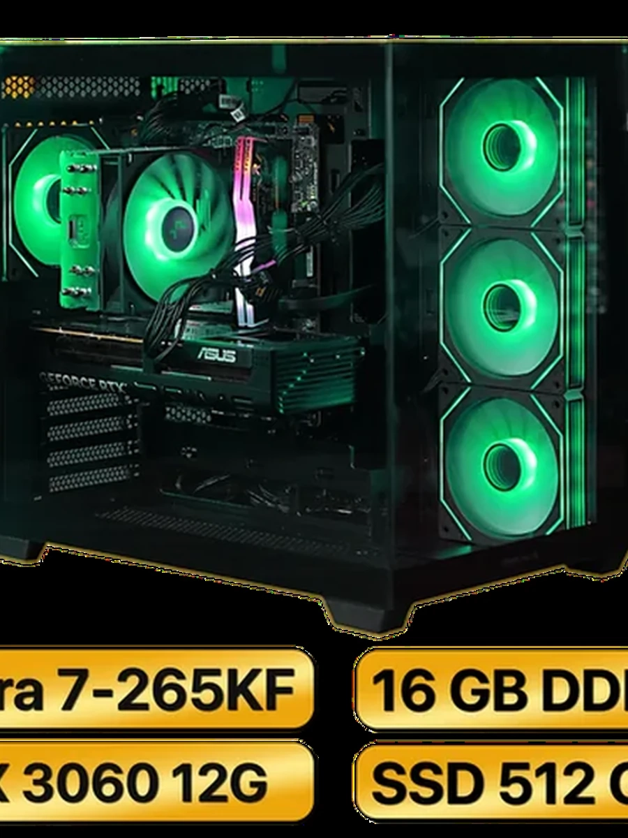 Игровой Компьютер Ultra 7-265KF + RTX3060  12GB GDDR6