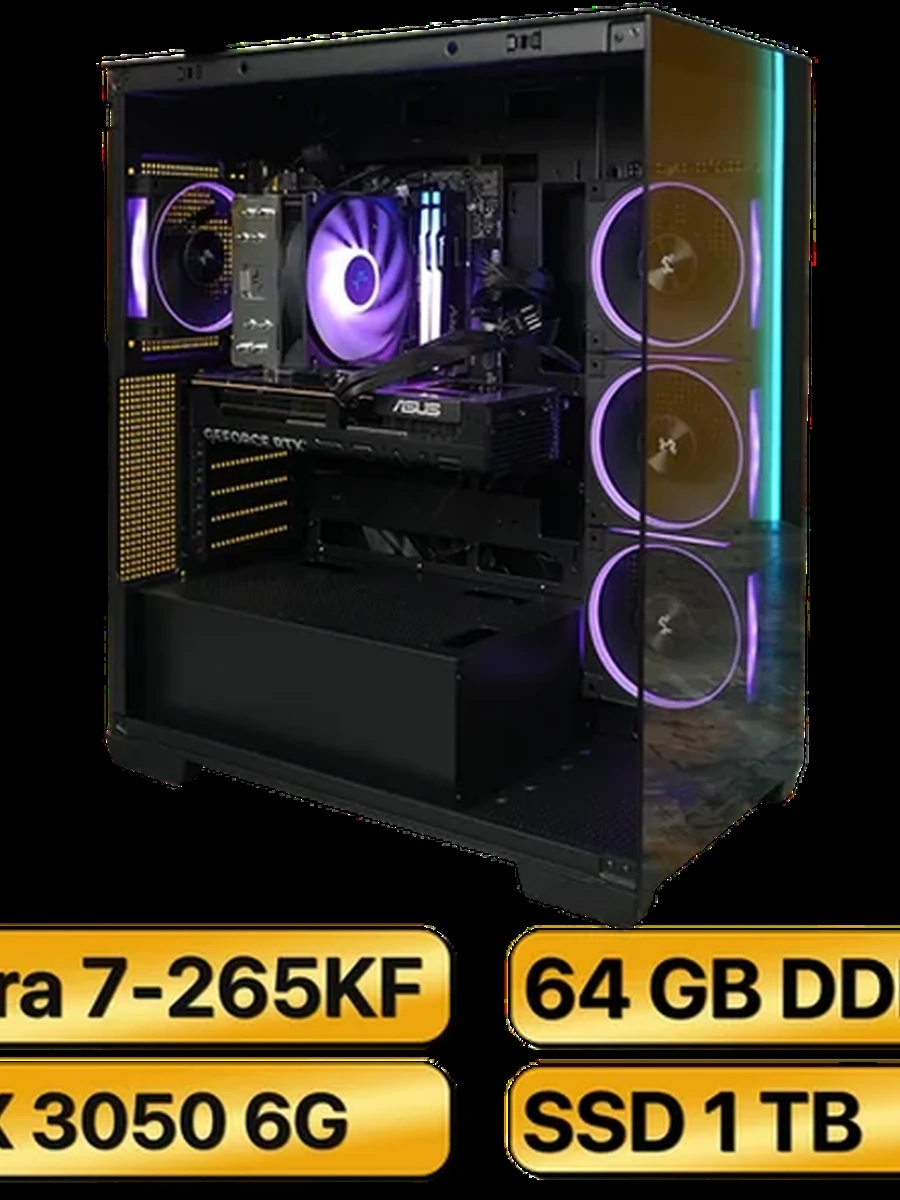 Игровой Компьютер Ultra 7-265KF + RTX 3050 6GB