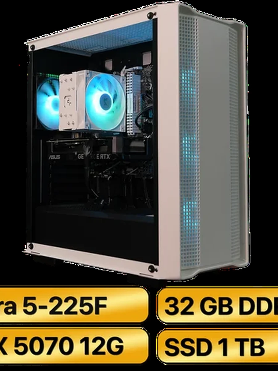 Игровой Компьютер   Ultra 5-225F +  RTX5070 OC (12GB)