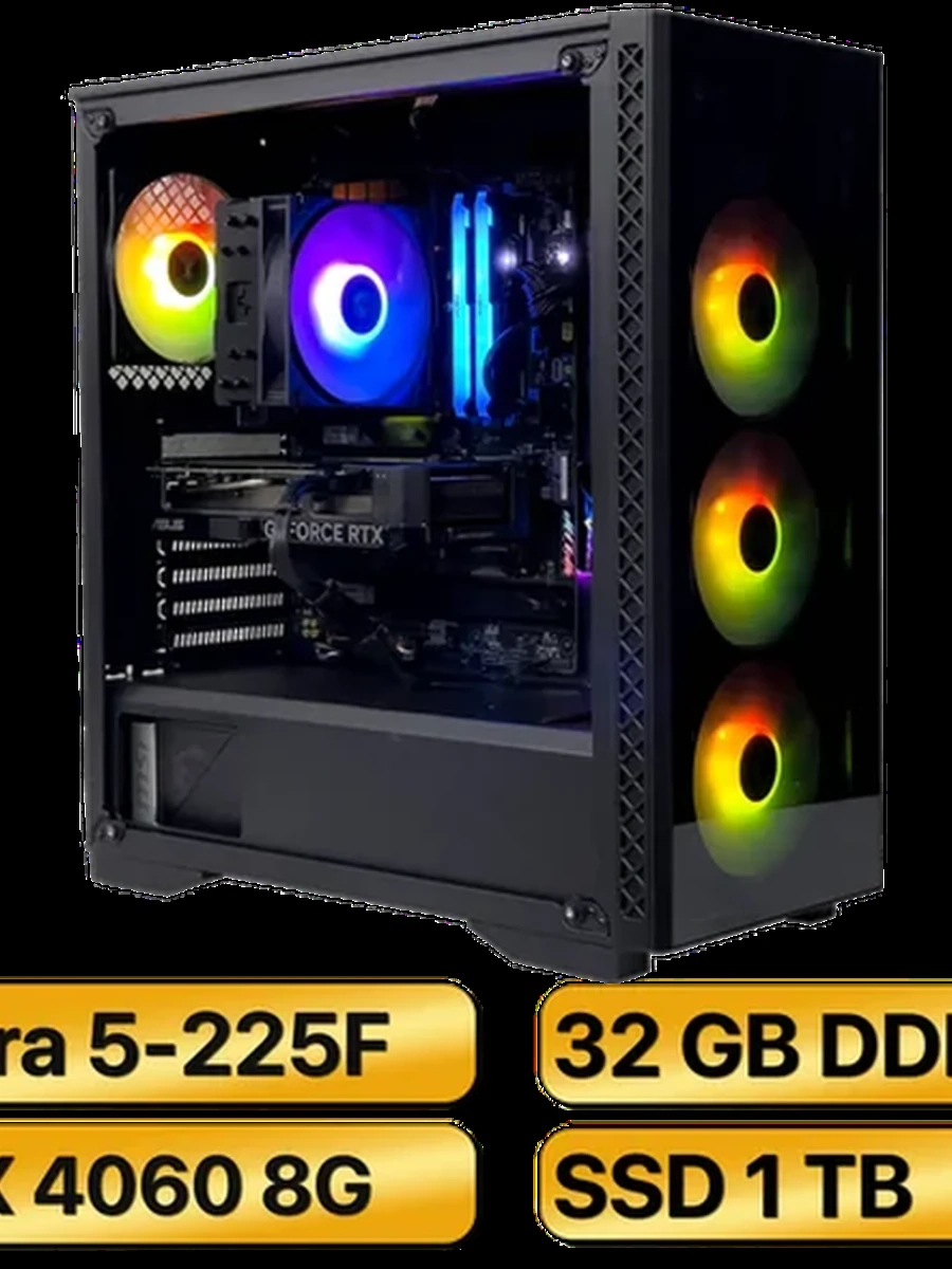 Игровой Компьютер   Ultra 5-225F + RTX-4060 (8GB)