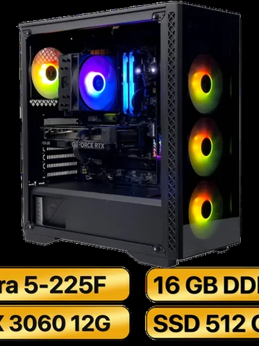 Игровой Компьютер   Ultra 5-225F + RTX3060  12GB GDDR6