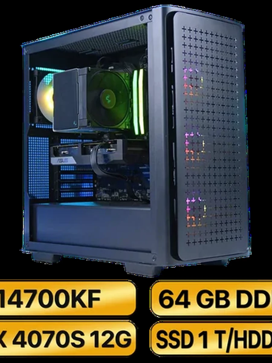 Игровой Компьютер   i7-14700KF + RTX 4070 Super  (12GB)