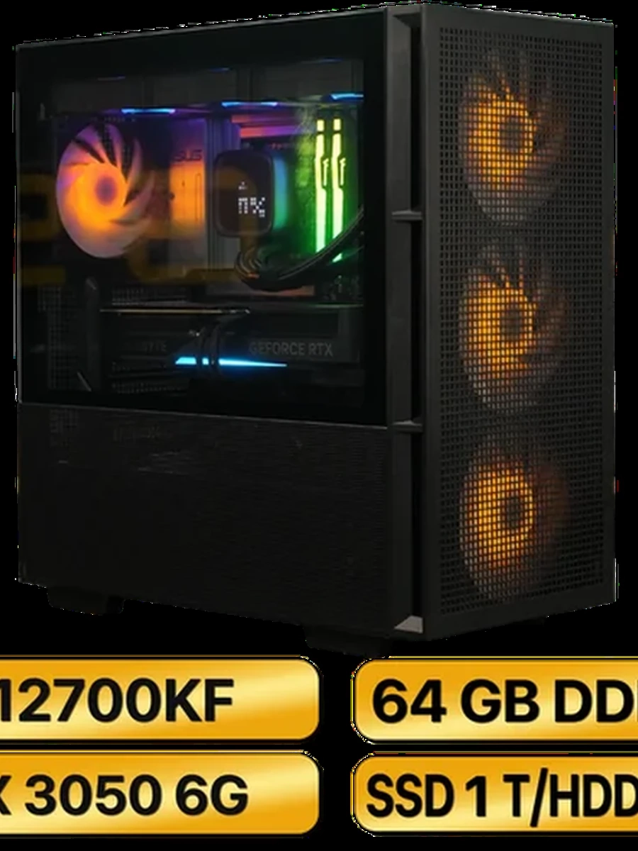 Игровой Компьютер  i7-12700KF + RTX 3050 6GB