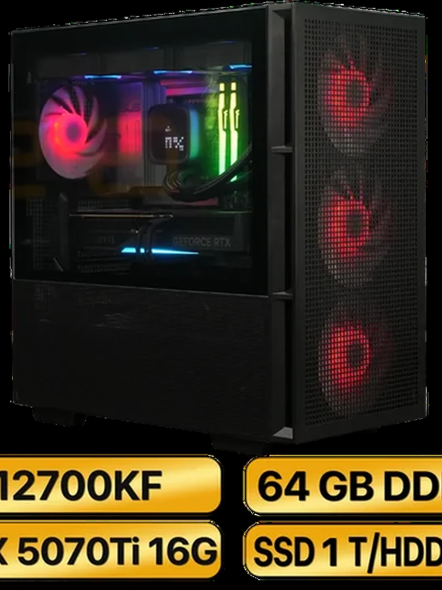 Игровой Компьютер  i7-12700KF + RTX5070Ti  (16GB) GDDR7
