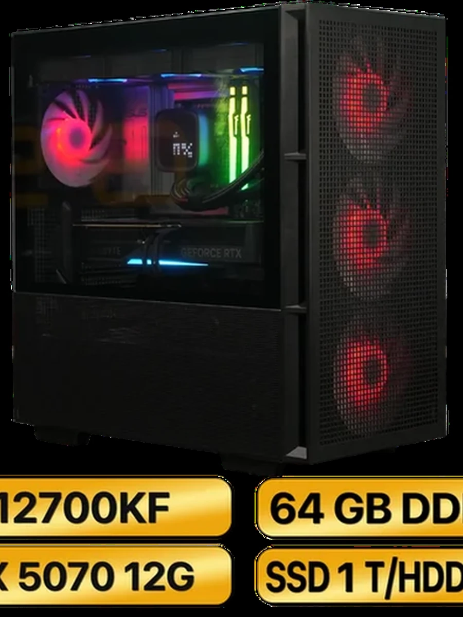 Игровой Компьютер  i7-12700KF + RTX5070 OC (12GB)