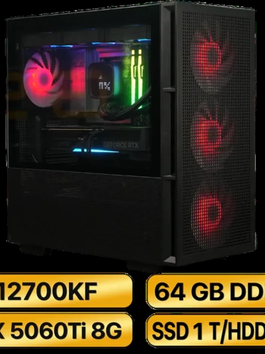 Игровой Компьютер  i7-12700KF + RTX5060Ti  (8GB) GDDR7