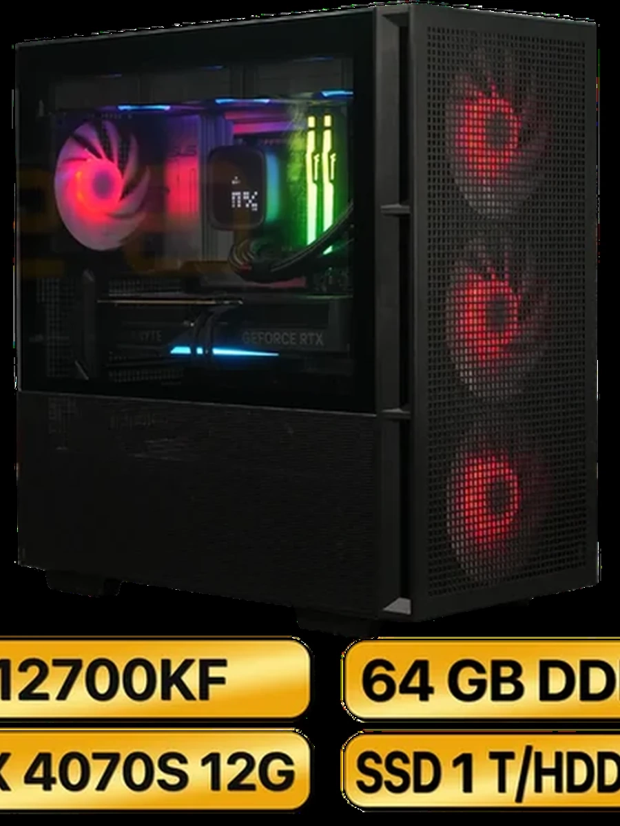 Игровой Компьютер  i7-12700KF + RTX 4070 Super  (12GB)