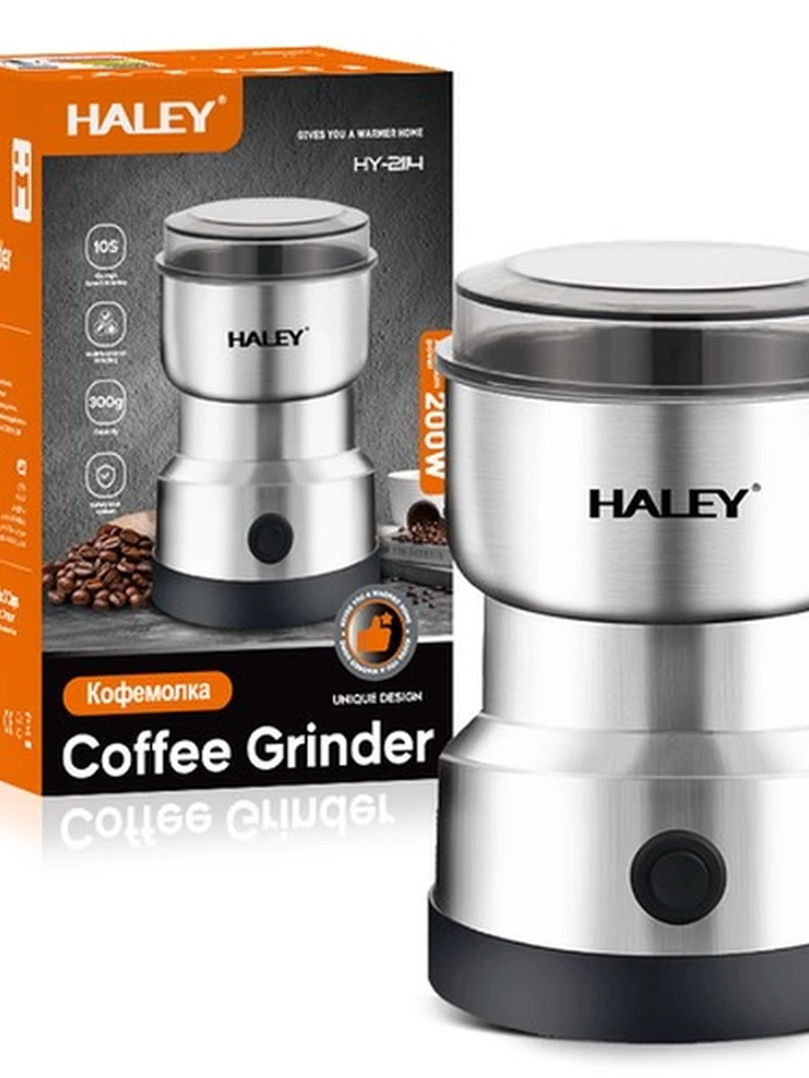 Кофемолка Haley HY-2114
