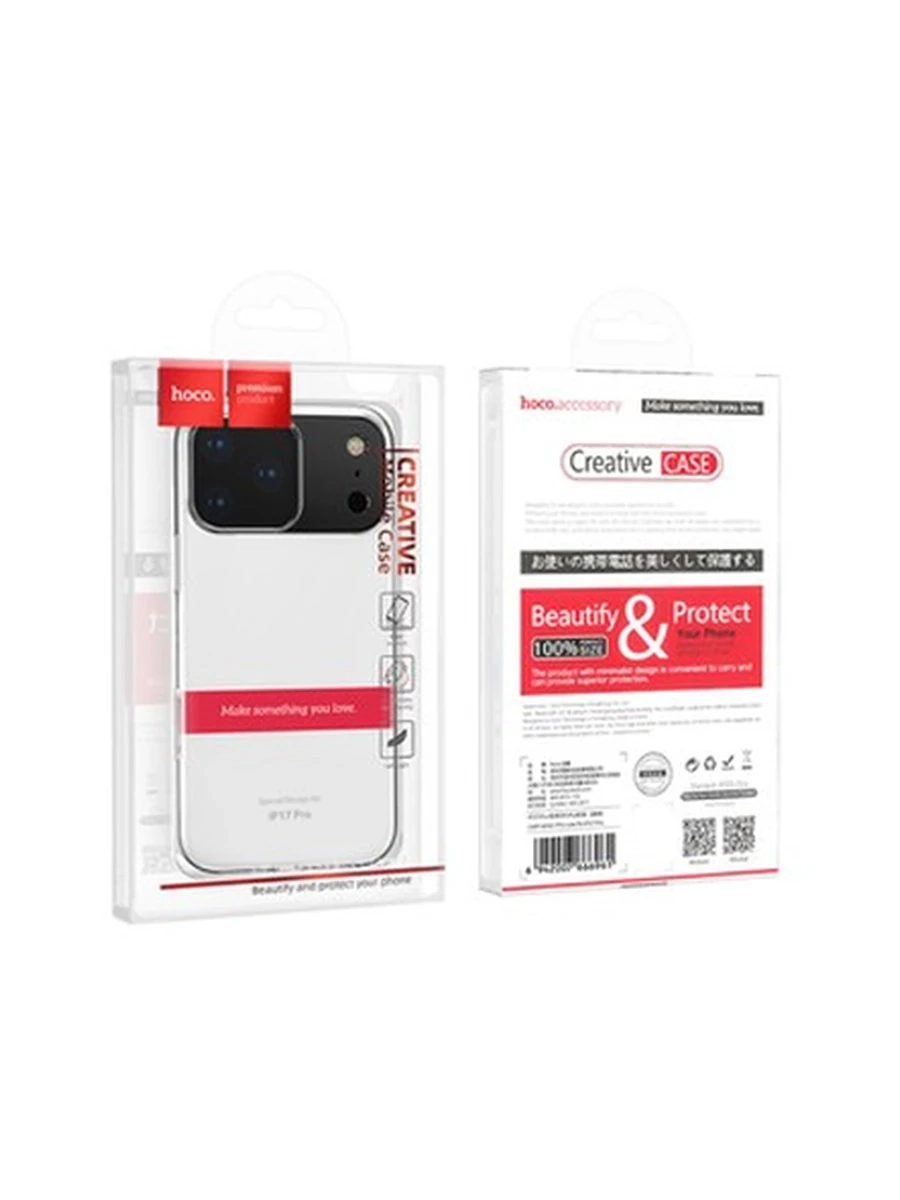 Чехлы Hoco Light series TPU case for iP17 Pro (transparent)