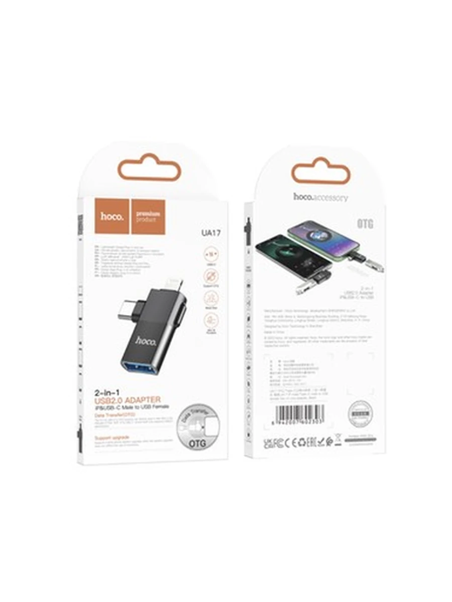 Переходник HOCO UA17 iP male/Type-C male to USB female two-in-one adapter (Black)