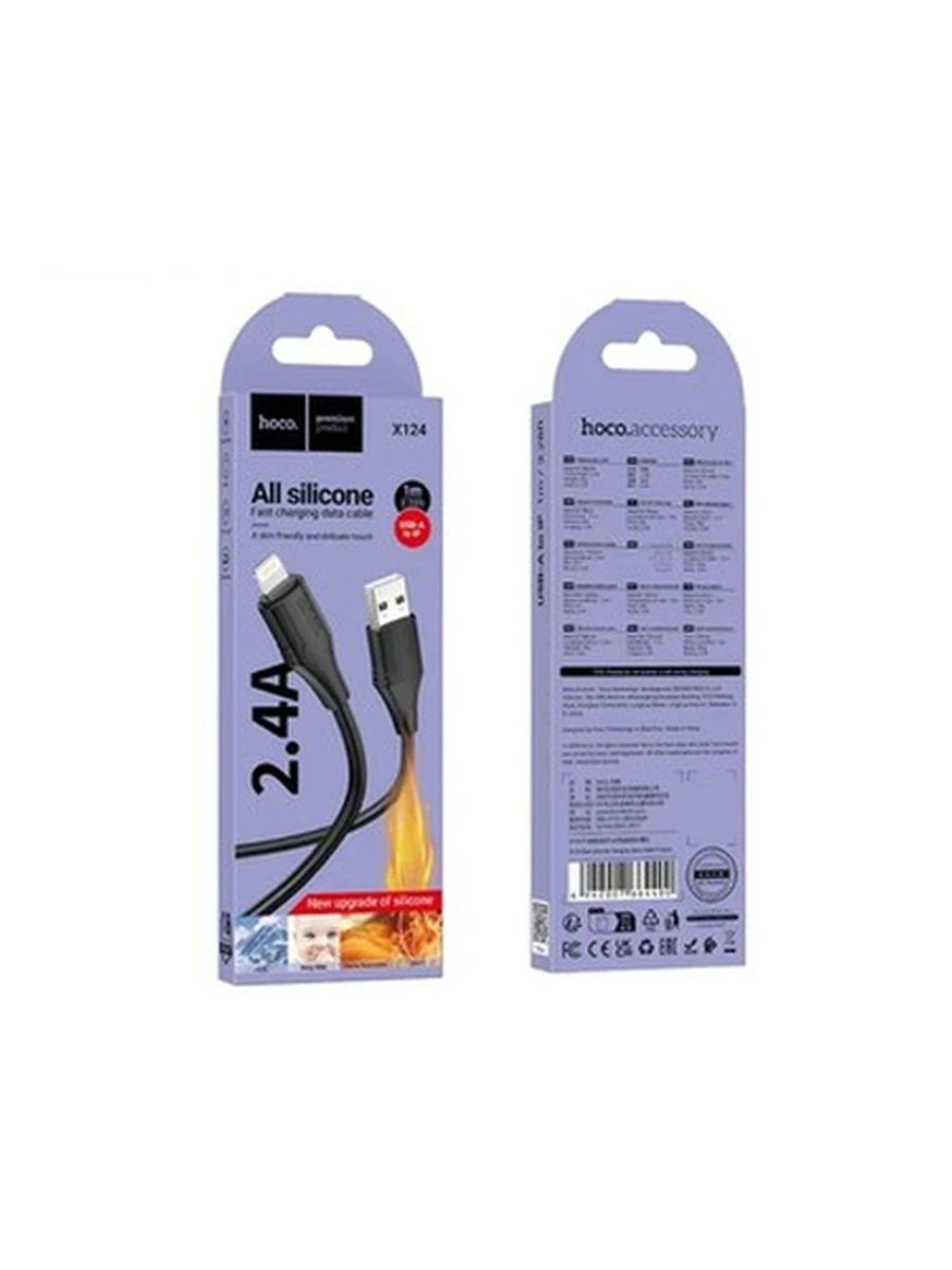 USB Кабель HOCO X124 Bien silicone charging data cable iP black