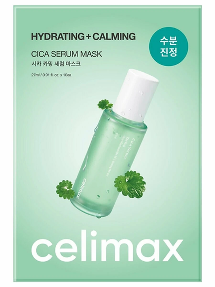 Celimax Cica Serum Mask