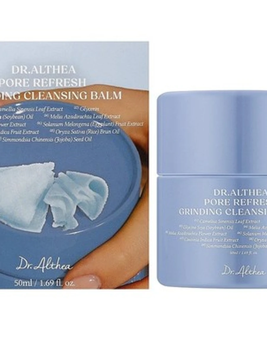 БАЛЬЗАМ ОЧИЩАЮЩИЙ PORE REFRESH GRINDING CLEANSING BALM 50ML (DR.ALTHEA)