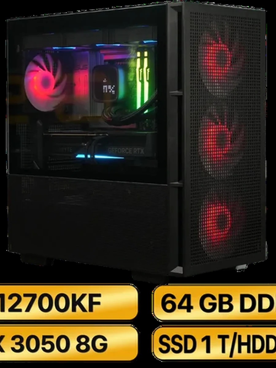 Игровой Компьютер  i7-12700KF + RTX 3050  8GB