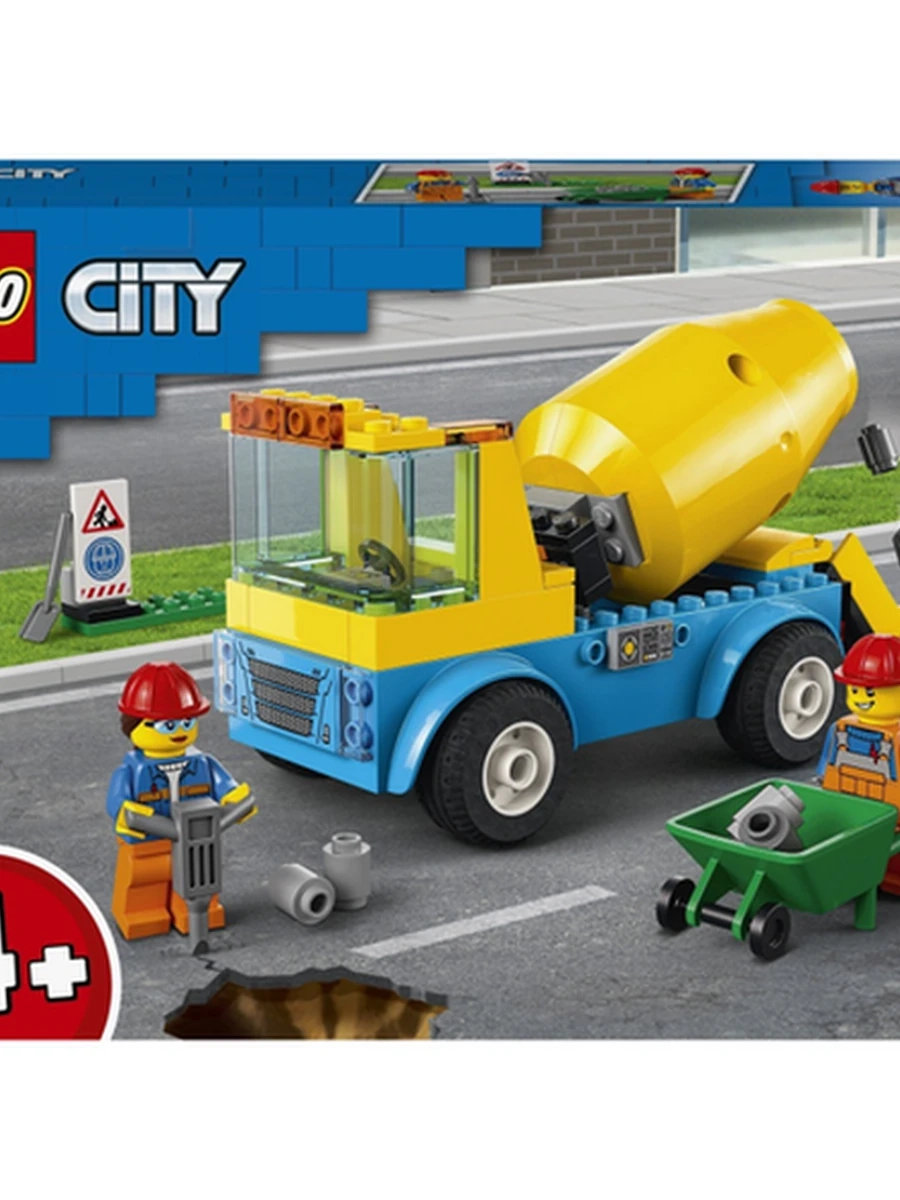 Конструктор Lego City 60325 Бетономешалка