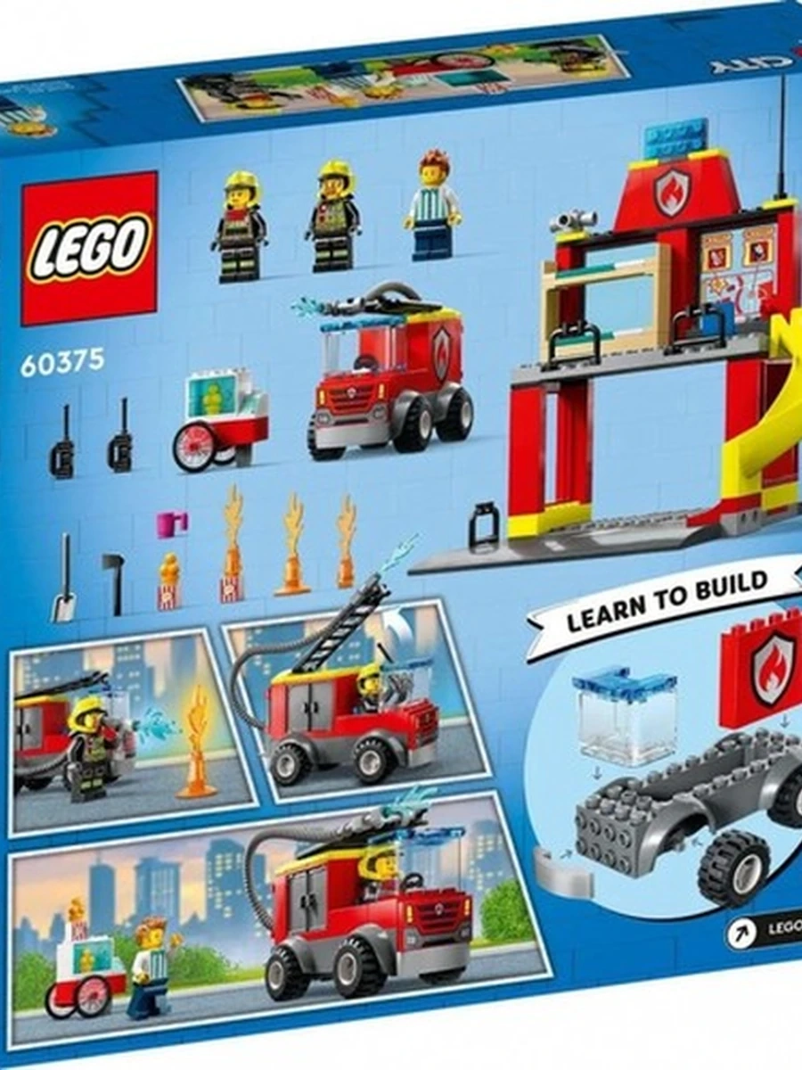 Конструктор Lego City 60375 Пожарная часть и пожарная машина