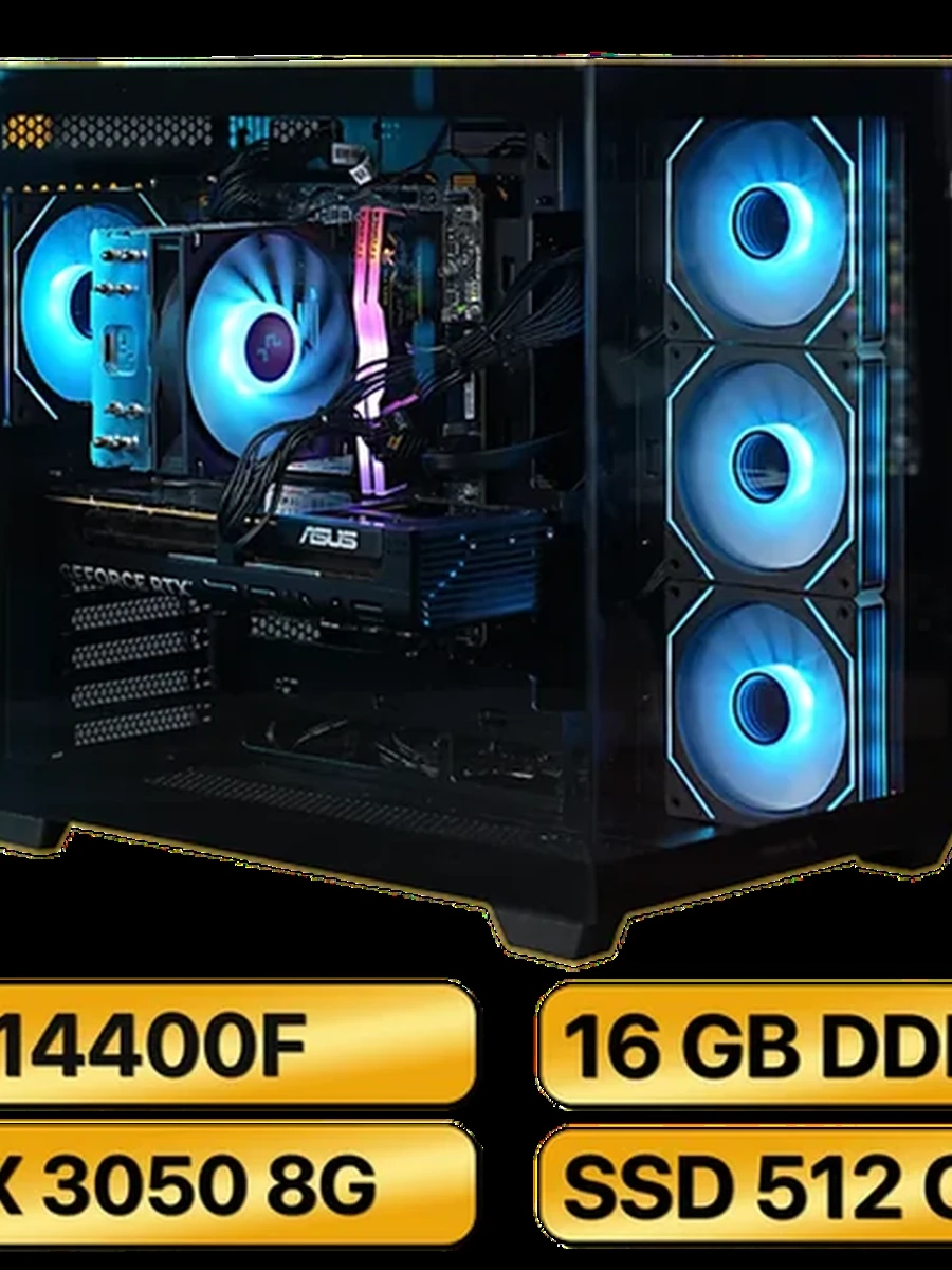 Игровой Компьютер i5-14400F + RTX 3050 (8GB))