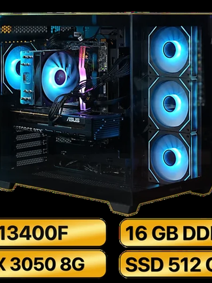 Игровой Компьютер i5-13400F + RTX 3050 8GB