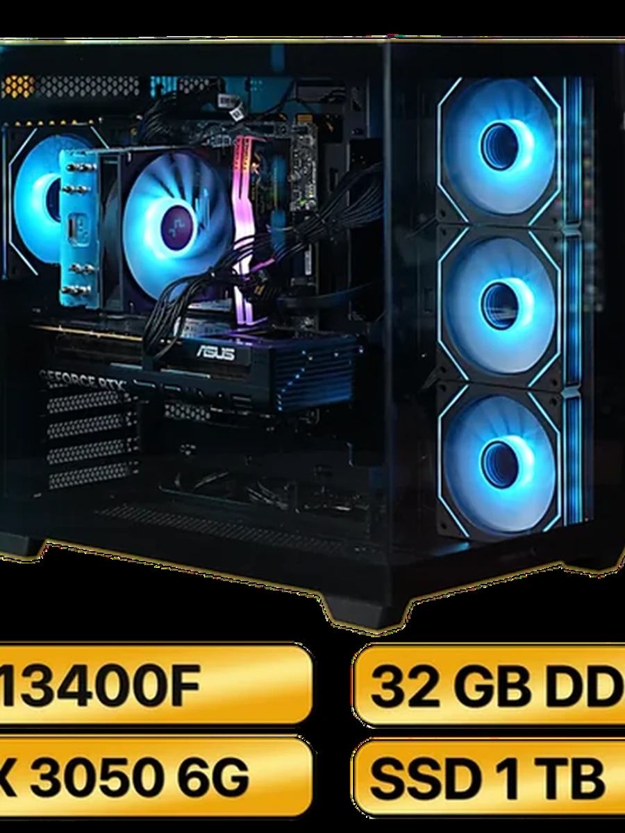 Игровой Компьютер i5-13400F + RTX 3050 6GB