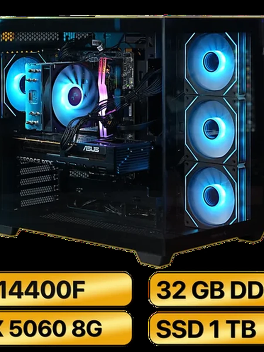 Игровой Компьютер i5-14400F + RTX 5060 (8GB) GDDR7