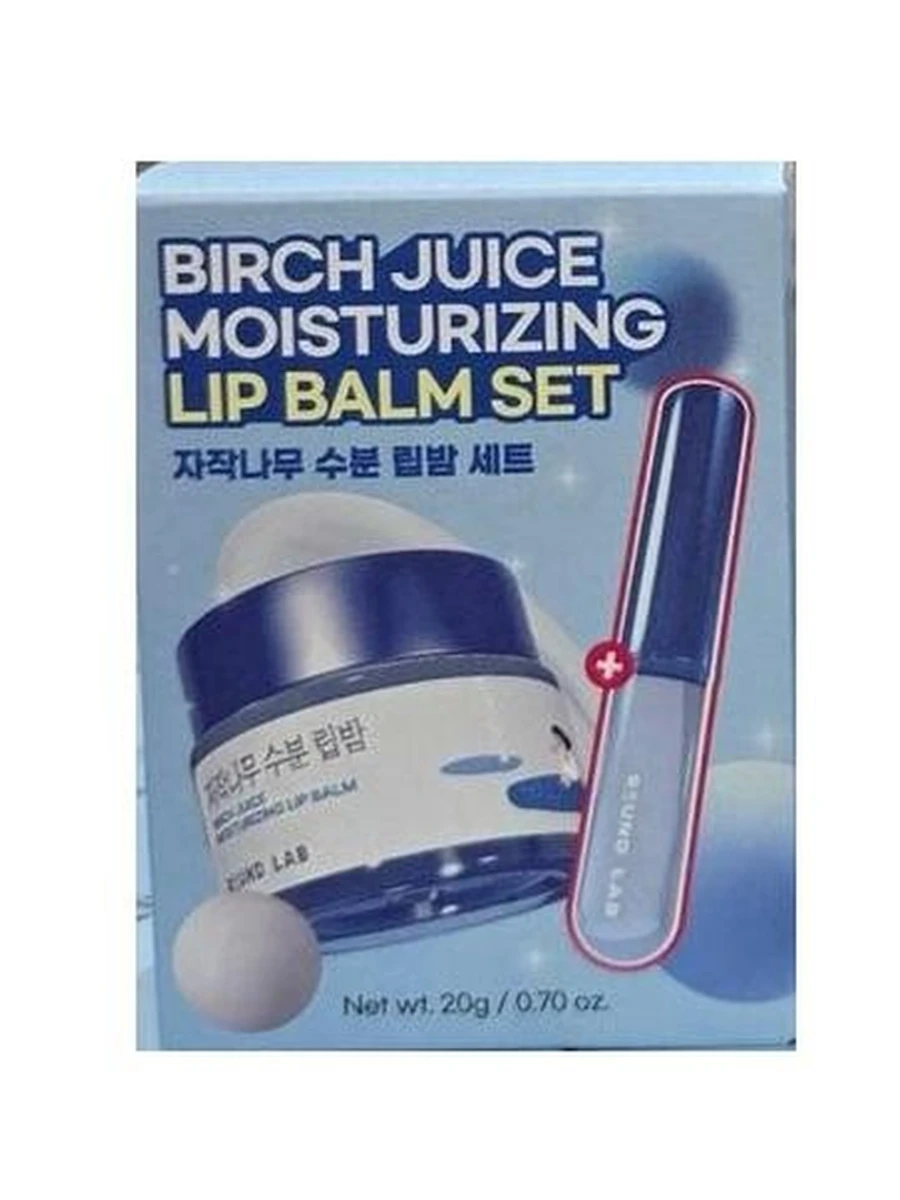 БАЛЬЗАМ ДЛЯ ГУБ BIRCH JUICE MOISTURIZING LIP BALM+BRUSH SET 20G (ROUND LAB)