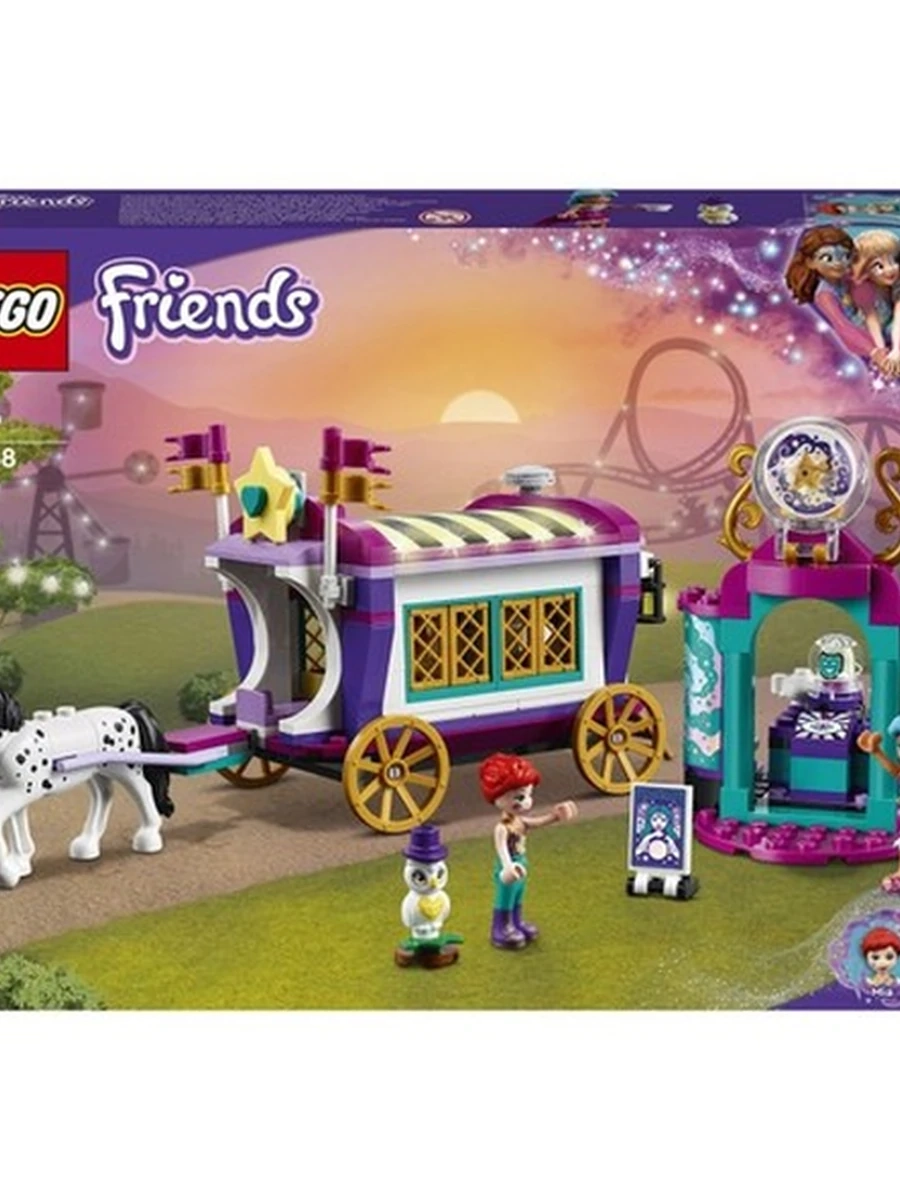 Конструктор Lego Friends 41688 Волшебный фургон