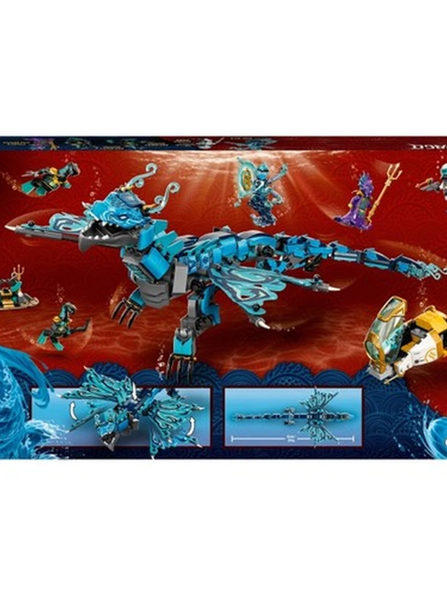 Конструктор Lego Ninjago 71754 Водный дракон