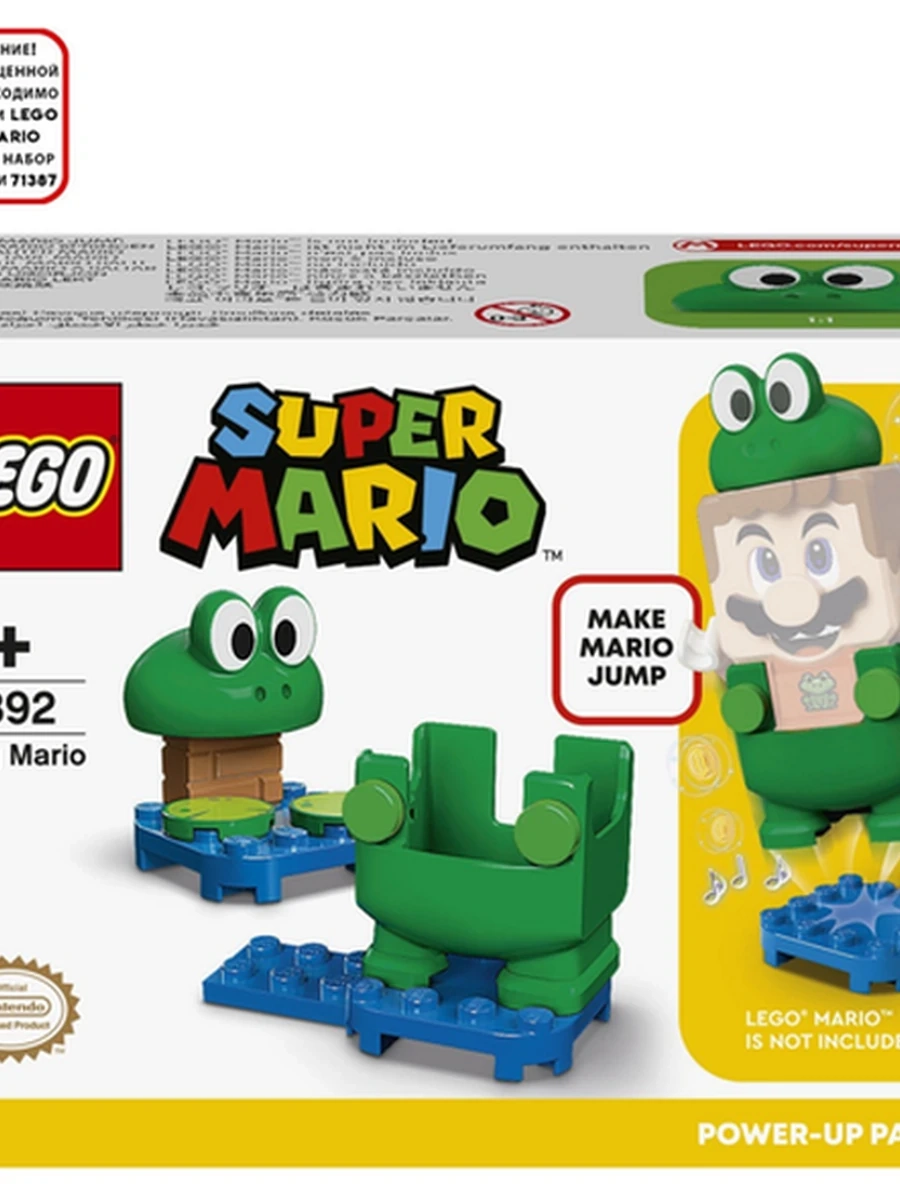 Конструктор Lego Super Mario 71392 Марио-лягушка