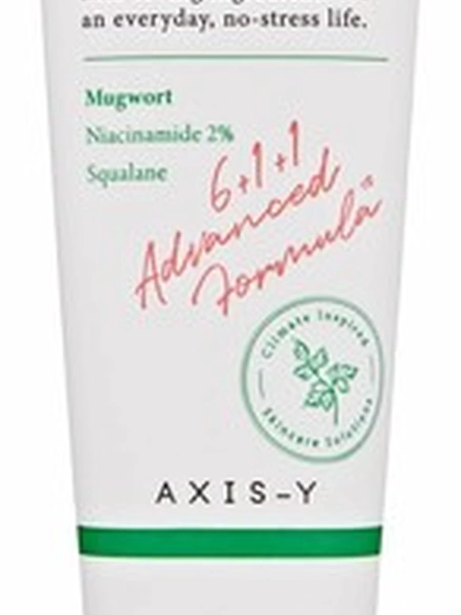 Axis-y physical sunscreen