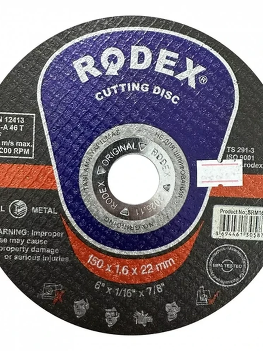 Диск отрезной по металлу rodex 150х1,6х22мм srm16150