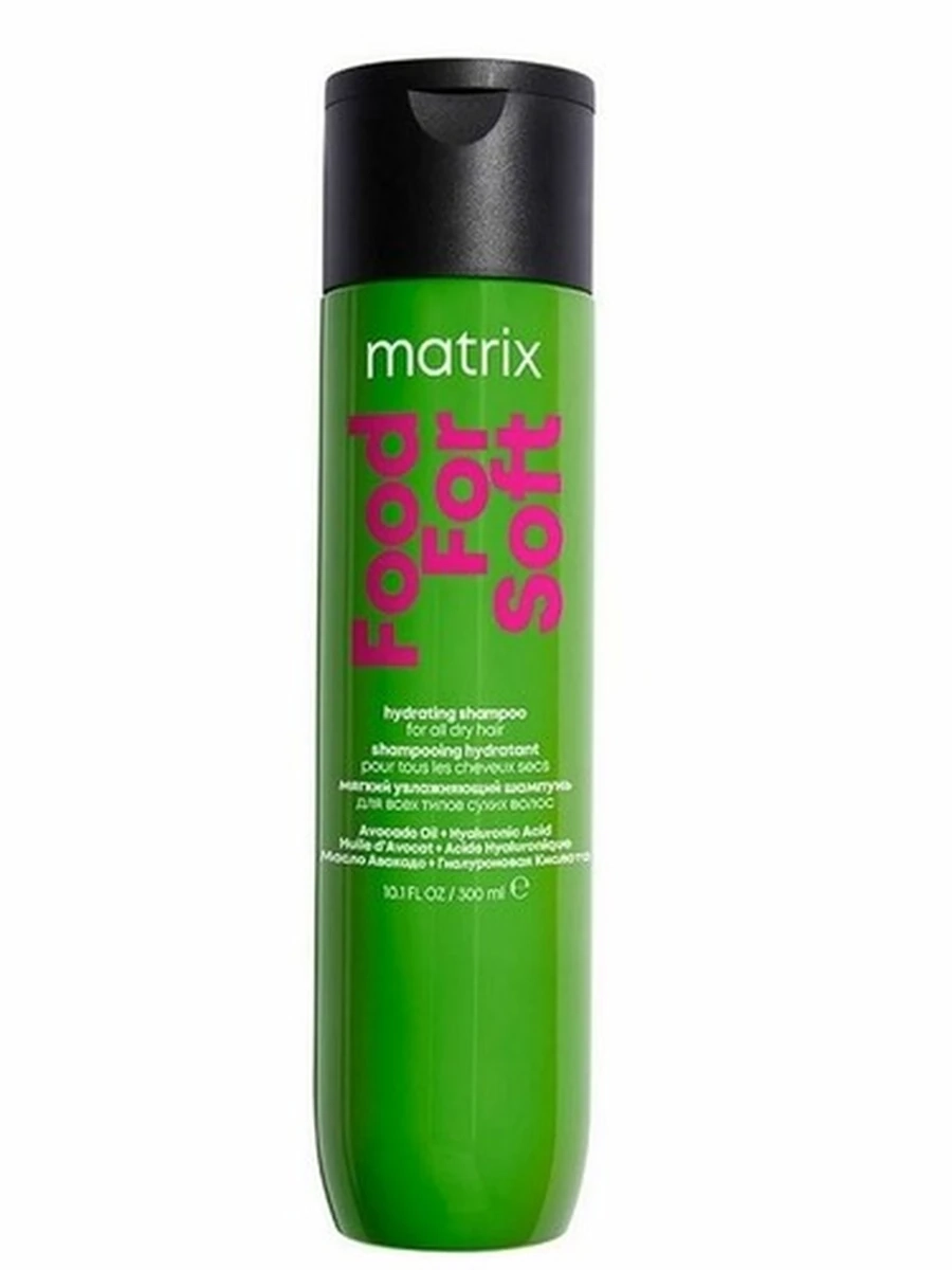 Matrix Food For Soft shampoo