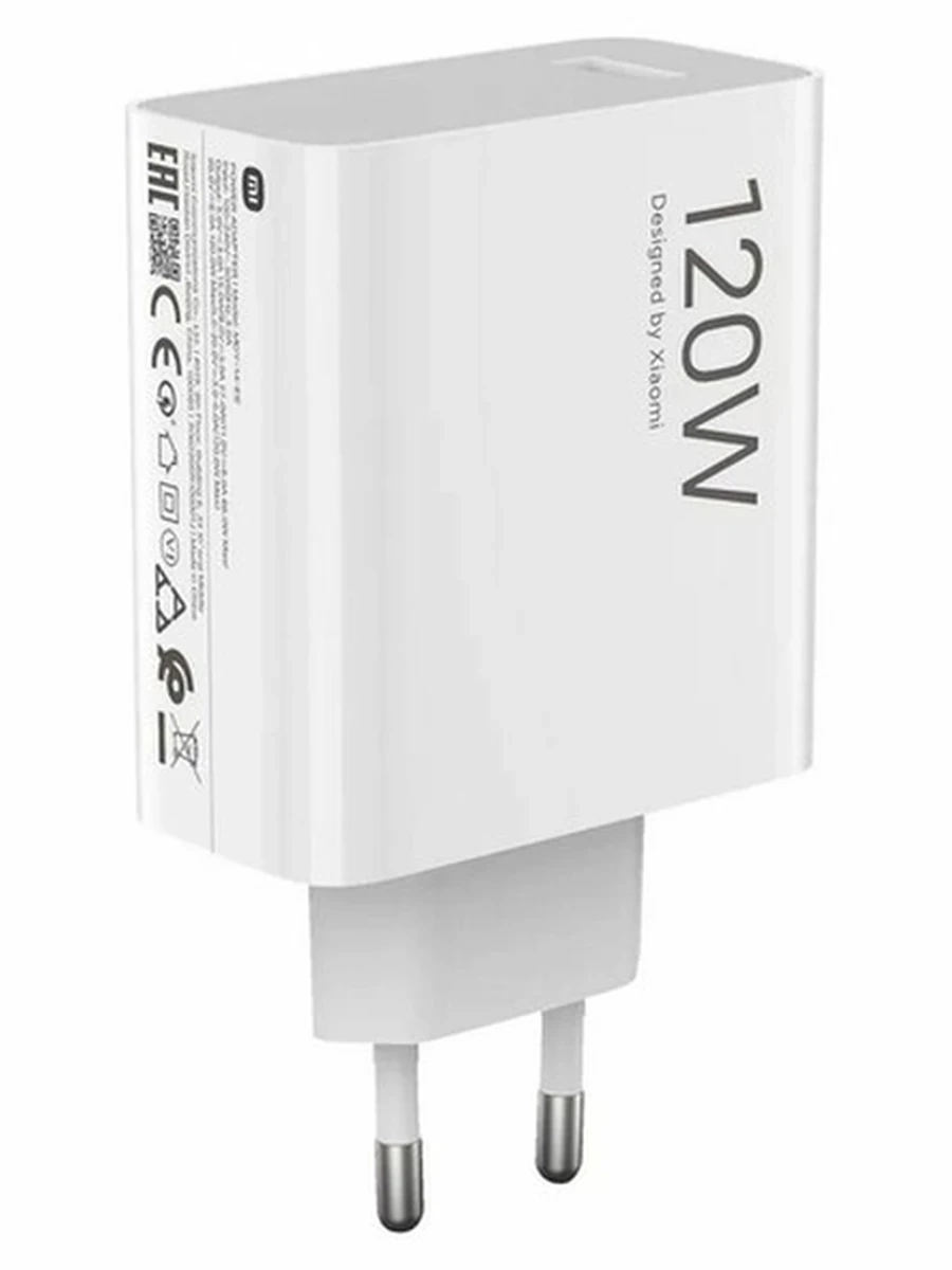 Зарядное устройство Xiaomi 120W HyperCharge Comvo (Type-A) MDY-14-EE