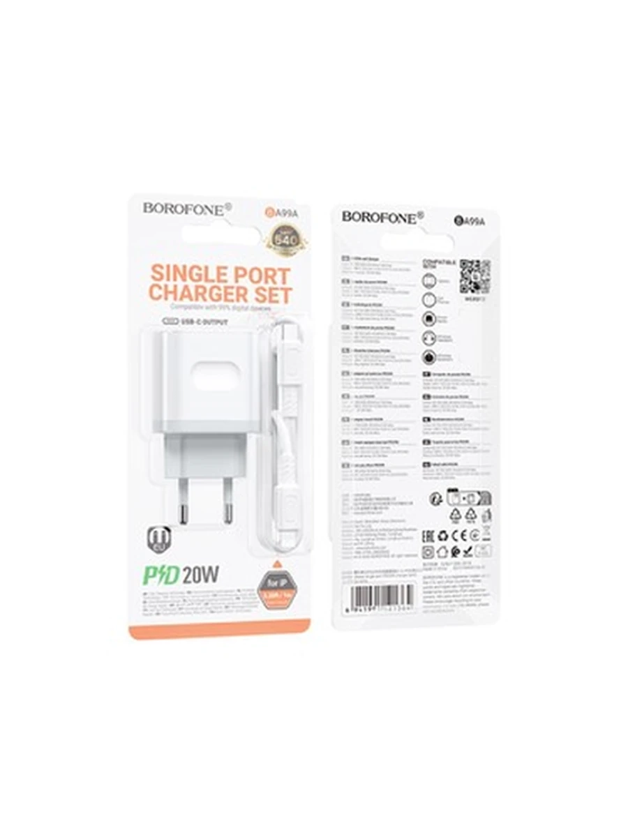 Сетовое Зарядное Устройство BOROFONE BA99A Breeze single port PD20W charger set(C to iP)(EU) (White)
