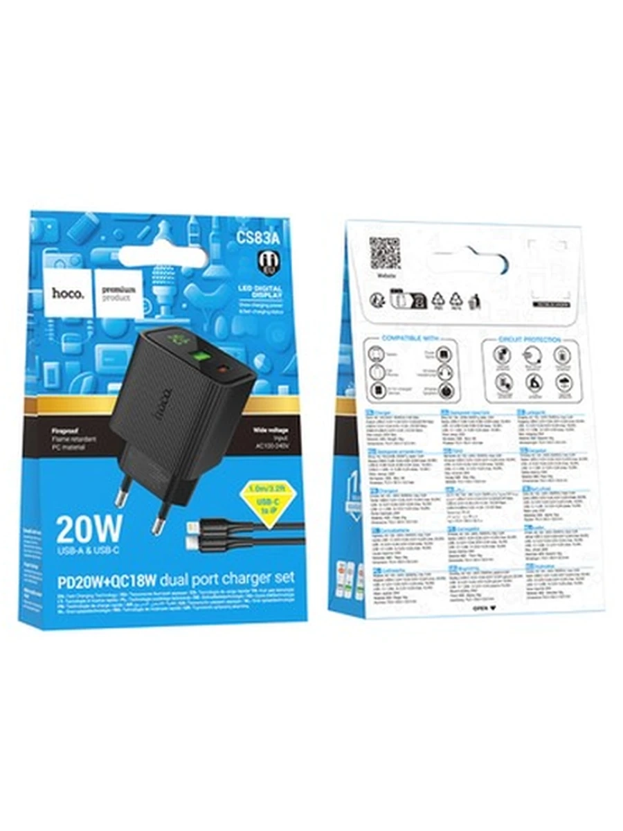 Зарядное Устройство HOCO CS83A Excellent PD20W+QC3.0 (C to iP)(EU) (black)
