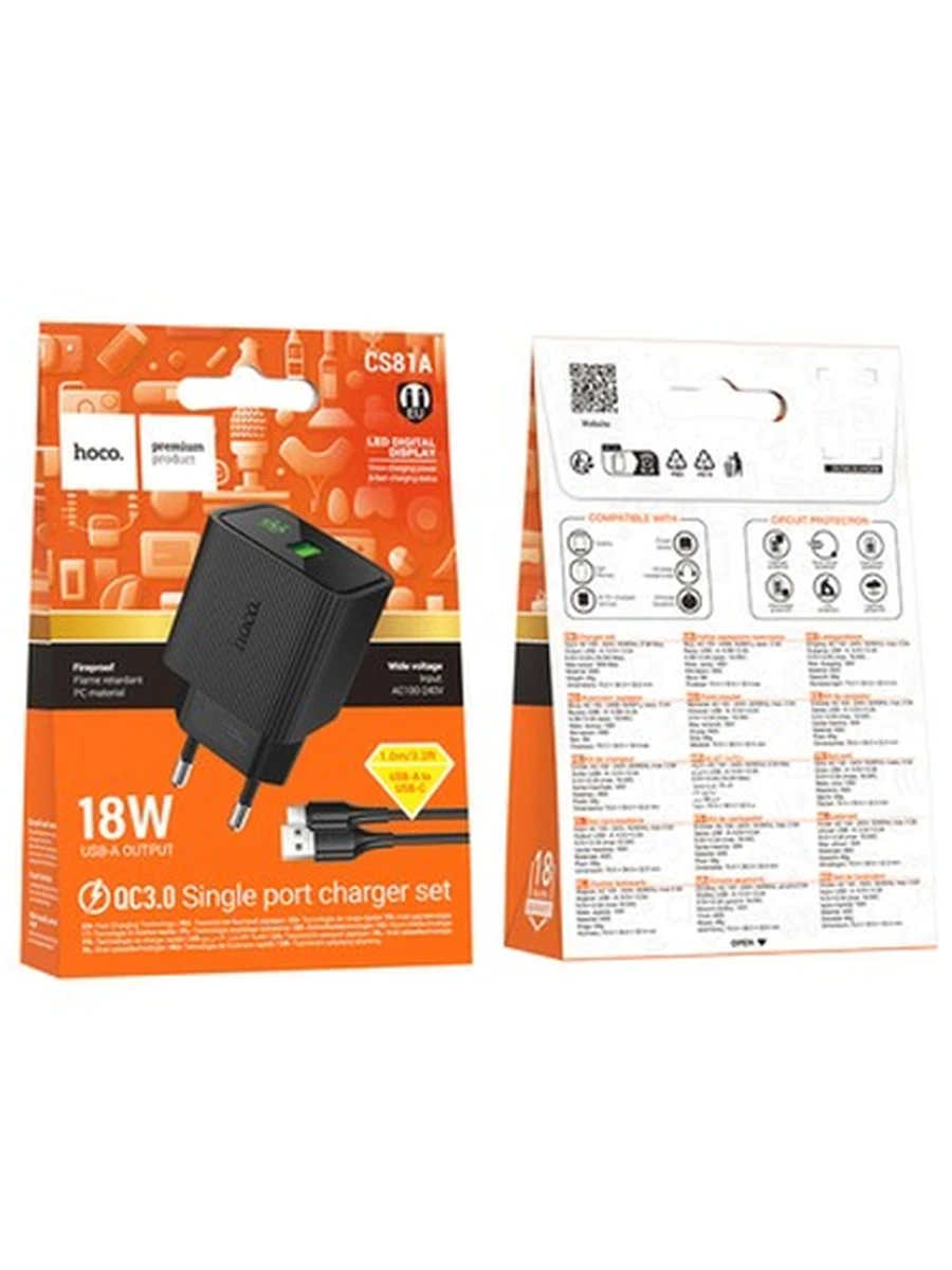 Зарядное Устройство HOCO CS81A Excellent single port QC3.0 (Type-C)(EU) (black)
