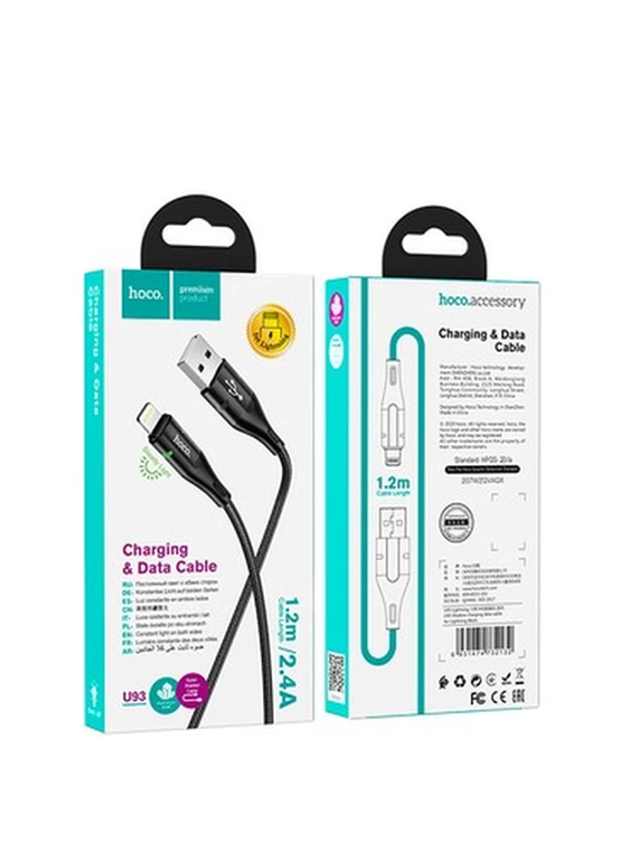 USB Кабель HOCO U93 Shadow charging data cable Lightning (Black)