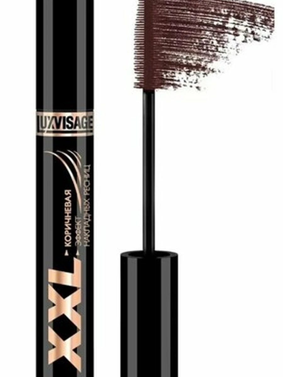 Luxvisage XXL коричневая тушь