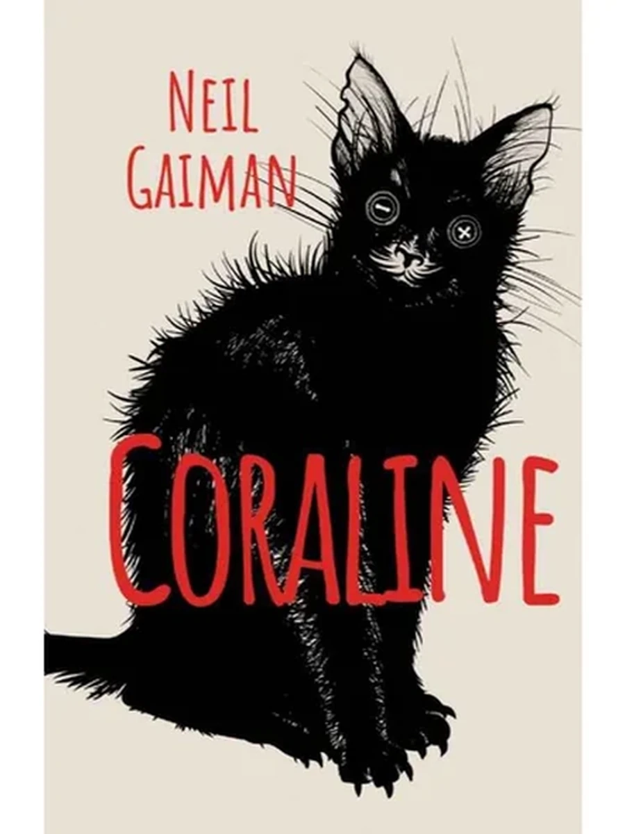 Exclusive Classics Hardcove Coraline (Коралина) Гейман Н. (на англ.,в оригинале) /АСТ/