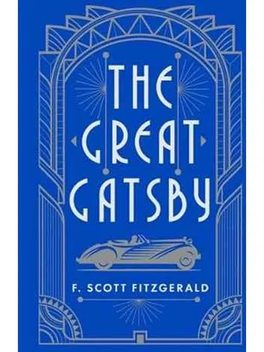 Exclusive Classics Hardcove The Great Gatsby Великий Гэтсби (англ. в ориг.,тв.) /АСТ